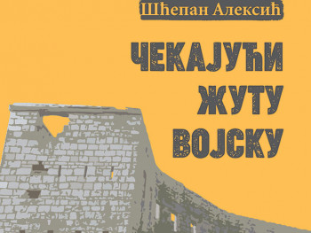 Promocija nagrađenog romana 'Čekajući žutu vojsku'