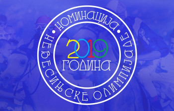 Najava: Izložba 'Nevesinjska olimpijada' u četvrtak u Gacku