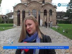 Gačani u posjeti Kosovu i Metohiji - posjeta Gračanici (VIDEO)