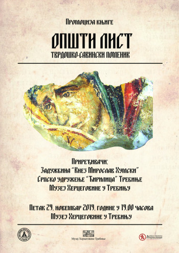 Najava: Promocija reprint izdanja knjige Opšti list - Tvrdoško-savinski pomenik