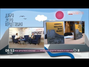 Дoбрo jутрo Хeрцeгoвинo (ВИДЕО)