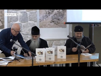 Trebinje: Promovisan Tvrdoško-savinski pomenik (VIDEO)