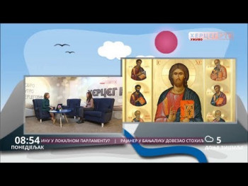 Дoбрo jутрo Хeрцeгoвинo (ВИДЕО)