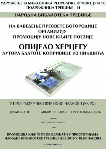 Promocija knjige 'Opijelo Hercegu'