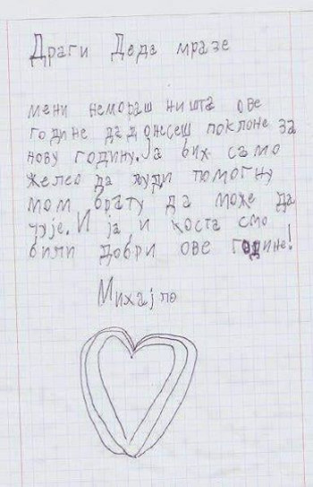 Pismo dječaka iz Srbije Djedu Mrazu rastužilo region 