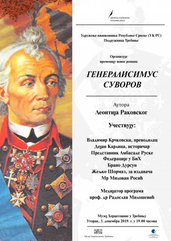 Najava: Promocija romana 'Generalisimus Suvorov'  Leontija Rakovskog