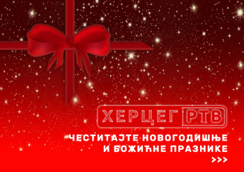 МИ СМО ТУ ЗБОГ ВАС: Путем Херцег Телевизије честитајте Нову годину и Божић