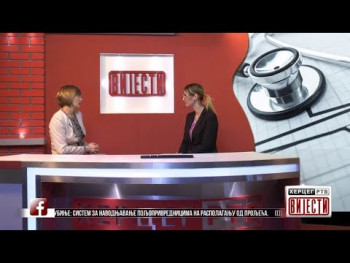 Вијести у 16:30h (ВИДЕО)