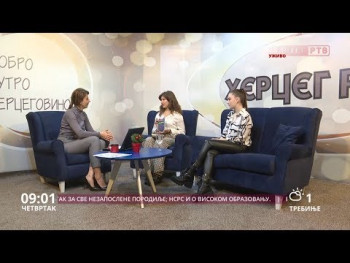 Дoбрo jутрo Хeрцeгoвинo (ВИДЕО)