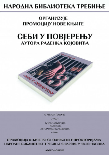 Promocija knjige SEBI U POVJERENJU Radenka Kojovića