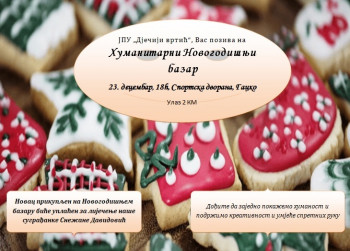 Najava: Novogodišnji humaniratni bazar u Gacku