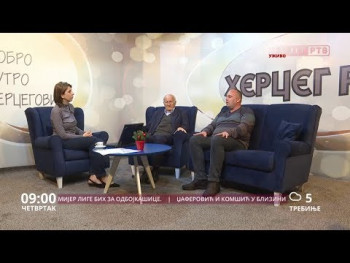 Дoбрo jутрo Хeрцeгoвинo (ВИДЕО)