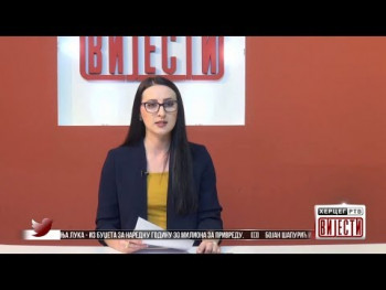 Вијести у 16:30h (ВИДЕО)