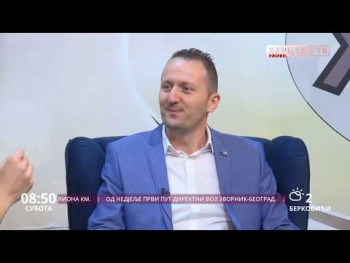 Дoбрo jутрo Хeрцeгoвинo (ВИДЕО)