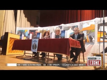 Вијести у 16:30 h (ВИДЕО)