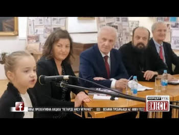 Вијести у 16:30 (ВИДЕО)