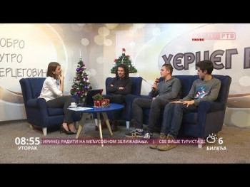 Дoбрo jутрo Хeрцeгoвинo (ВИДЕО)