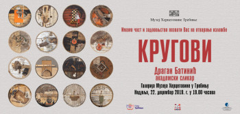 Најава: Изложба слика 'Кругови'