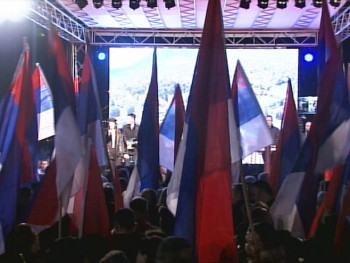 Skup 'Za Republiku Srpsku' 