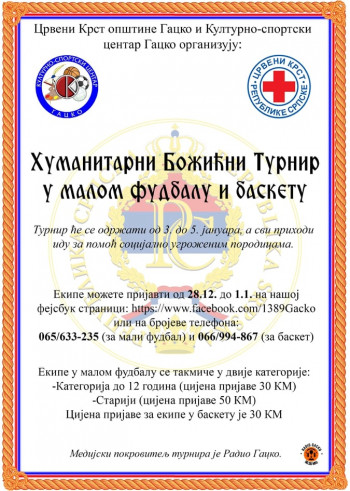  Најава: Хуманитарни Божићни турнир у малом фудбалу и баскету