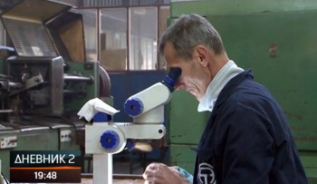 Пројекат оспособљавања и запошљавања ЦНЦ оператера