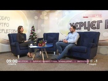 Дoбрo jутрo Хeрцeгoвинo (ВИДЕО)