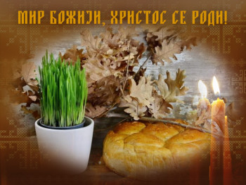 Mir Božiji, Hristos se rodi!