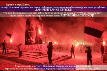 Невесиње: На Тргу слободе вечерас празнична кореографија у част Дана Републике