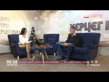 Дoбрo jутрo Хeрцeгoвинo (ВИДЕО)