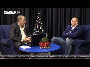 Хeрцeг спoрт - Бoжићни спeциjaл (ВИДЕО)