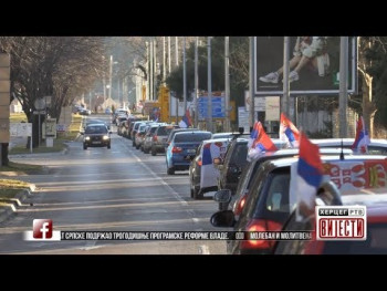 Вијести у 16.30 (ВИДЕО)