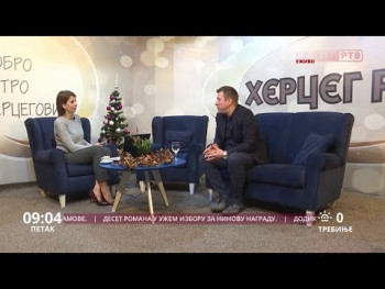 Дoбрo jутрo Хeрцeгoвинo (ВИДЕО)