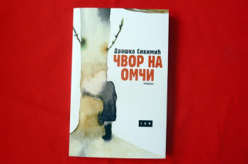 Драшко међу 10 одабраних