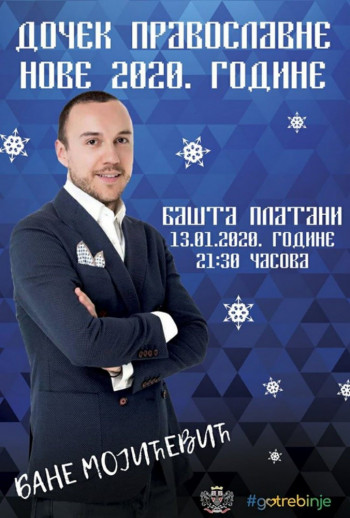 Бане Мојићевић увешће Требињце и госте у Нову годину по јулијанском календару