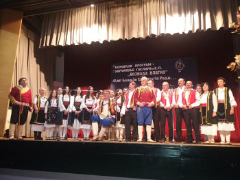 Билећа: Одржан концерт поводом Божића и Дана Републике