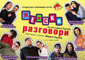 Predstava 'Ženski razgovori' reprizno pred Fočacima