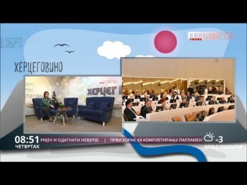 Дoбрo jутрo Хeрцeгoвинo (ВИДЕО)