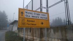 Sirogojno: Saobraćajni znak na engleskom napisali ćirilicom
