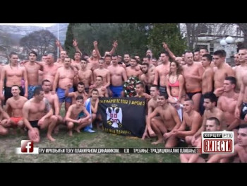 Вијести у 16:30 h (ВИДЕО)