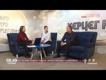 Дoбрo jутрo Хeрцeгoвинo (ВИДЕО)