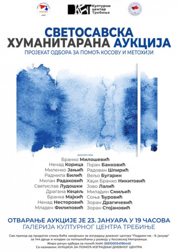 SVETOSAVSKA HUMANITARNA AUKCIJA SLIKA za izgradnju dnevnog centra za djecu sa poteškoćama u razvoju u Kosovskoj Mitrovici