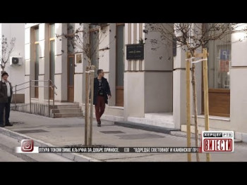 Вијести у 16.30 (ВИДЕО)