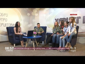 Дoбрo jутрo Хeрцeгoвинo (ВИДЕО)