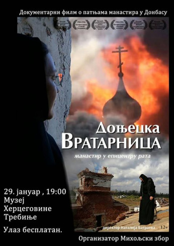 Najava: Projekcija dokumentarnog filma 'Donjecka vratarnica'