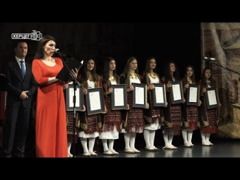 Svetosavska akademija održana i u Trebinju (VIDEO)