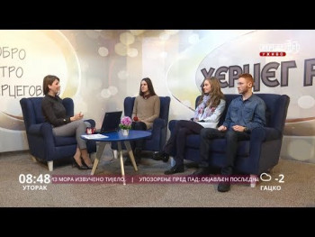 Добро јутро Херцеговино(ВИДЕО)