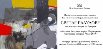 Изложба слика академске сликарке из Бугарске Светле Радулове