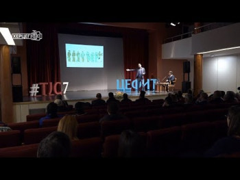 Како човјек и технологија утичу на свијет у цјелини? (ВИДЕО)