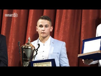 Игор Ђурица најбољи спортиста Требиња (ВИДЕО)