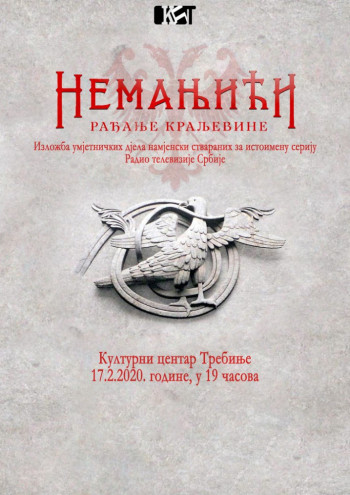 Najava: Izložba 'Nemanjići – rađanje kraljevine'